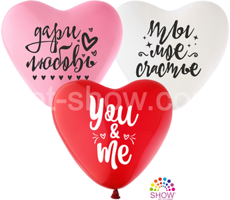 Воздушные шарики "Сердца"