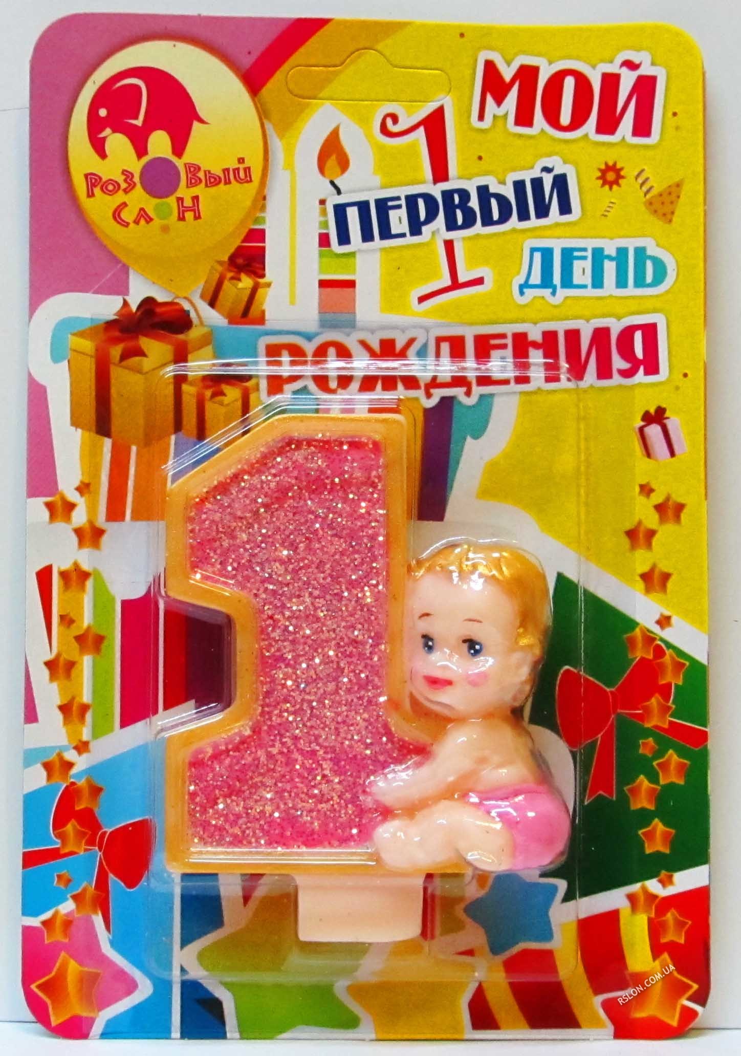 Свечи для торта "1-ый Годик"