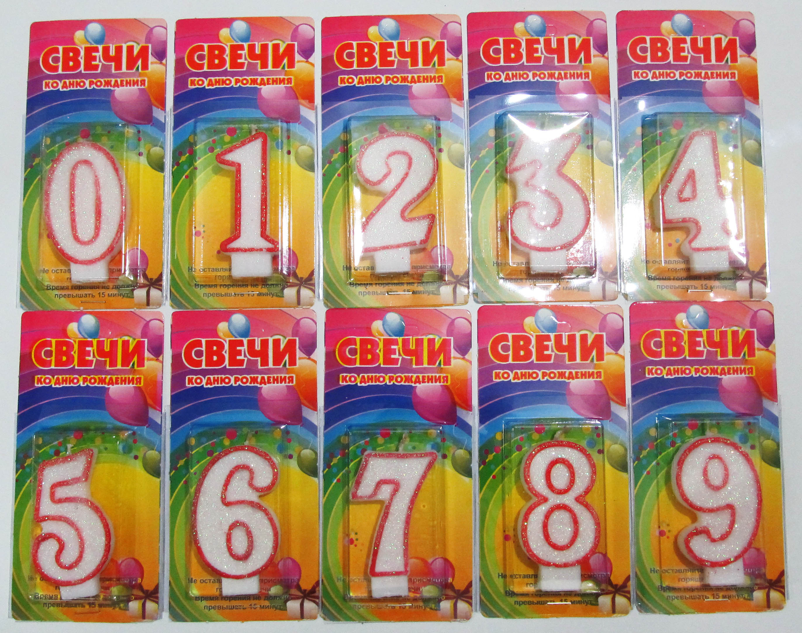 Свечи цифры "Контур красный"