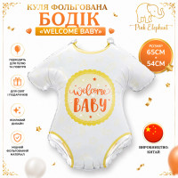 Фольгована фігурна куля "Боді Welkоme Baby" Розмір:56см*52sм.