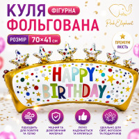 Фольгована фігурна куля "Happy Birthday Золото". Розмір: 70см*41см.