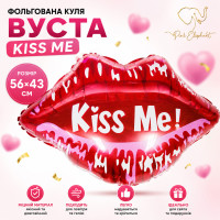 Фольгована фігурна куля "Губи Kiss Me" Розмір: 576см*43sм.