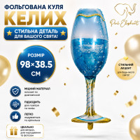 Фольгована фігурна куля" келих блакитний " розміру: 92см*38см.