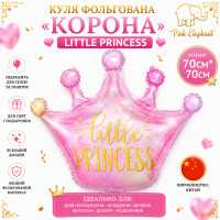 Фольгована фігурна куля "Корона "Little Princess" рожевий" Розмір:70см*70sм.