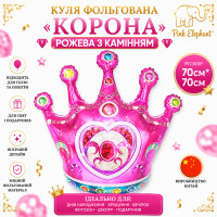 Фольгована фігурна куля "Корона з камінням рожева" Розмір:70см*70см.