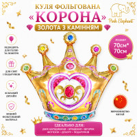 Фольгована фігурна куля"Корона з камінням золота" Розмір:70см*70см.