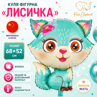 Фольгована фігурна куля "Лисеня м*ятне". Розмір: 52см*68см.