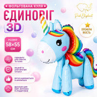 Фольгована фігурна куля "Єдиноріг 3D Блакитний" Розмір:58см*55см.