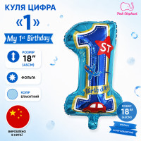 Фольгована куля цифра "My 1st Birthday". Колір: Блакитний. Розмір: 46см*25см.