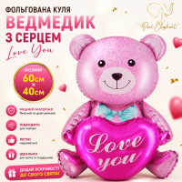 Фольгована куля "Ведмідь з Серцем рожевий". Розмір: 60см*40см.