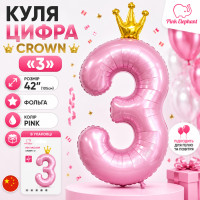 Фольгована цифра з Короною "3". Колір: Рожевий. Розмір: 42"(105см.)