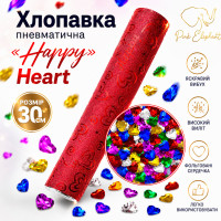 Хлопавка пневматична "Happy Heart" Червоний 30 см Сердця рiзнокольоровi