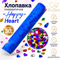 Хлопавка пневматична "Happy Heart" Синiй 30 см Сердця рiзнокольоровi