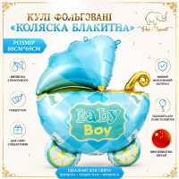 Куля фігурна фольгована "Коляска Блакитна" Розмiр: 88см*69см.