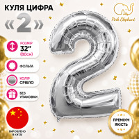 Куля цифра "2". Колір:Срібло. Розмір: 80см.