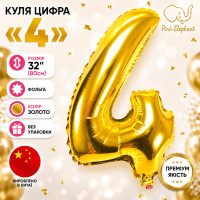 Куля цифра "4" Колір: золото. Розмір: 32"(80см). Материал: Фольга.