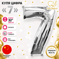 Куля цифра "7" Світло-червона.Розмір: 80см.