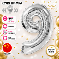 Куля цифра "9" Кліт срібло.Розмір 80 см.