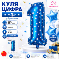 Куля цифра в упаковціі "1". Колір блакитний. Розмір: 75см