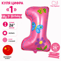 Куля цифра велика "My 1st Birthday". Колір рожевий. Розмір: 65см * 44см.