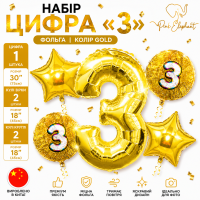 Набiр фольгованих кульок «Цифри 3» Золото