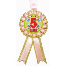 Медаль "Мне 5". Цвет: Розовый.