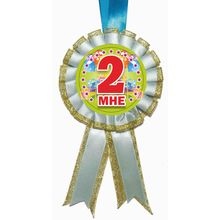 Медаль "мені 2". Колір: Блакитний.