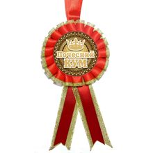 Медаль "Почесний Кум"