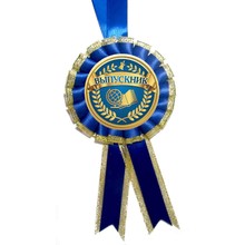 Медаль "Выпускник". Цвет: Синий