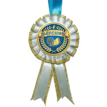 Медаль "Выпускник". Цвет: Голубой