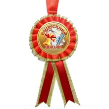 Медаль "Выпускник школы". Цвет: Красный