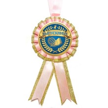 Медаль "випускниця". Колір: Рожевий