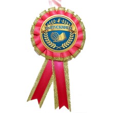 Медаль "випускниця". Колір: малиновий