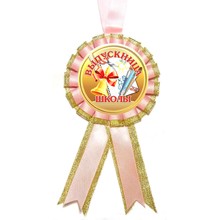 Медаль "Выпускница школы". Цвет: Розовый