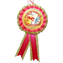 Медаль "Выпускница школы". Цвет: Малиновый