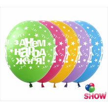 Воздушные шары "З Днем Народження Зiрки" 12"(30 см) пастель ассорти В упак: 100шт ТМ Арт «SHOW» SDR-30