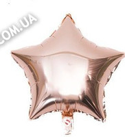 Шар фольгированный "Звезда Розовое Золото". Размер: "18"(45см)