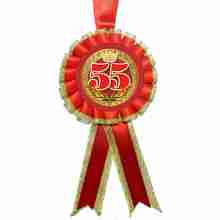 Медаль Ювілейна "55"