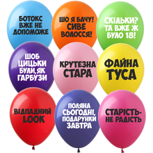 Воздушные шары Образливi кульки "З Денриком" 12"(30 см) В упак: 100шт ТМ Арт «SHOW» SDR 43