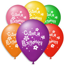 Воздушные шары "С Днём Рождения Цветочки" 10"(26см) aссорти пастель. В упак: 100 шт. ТМ"Gemar"