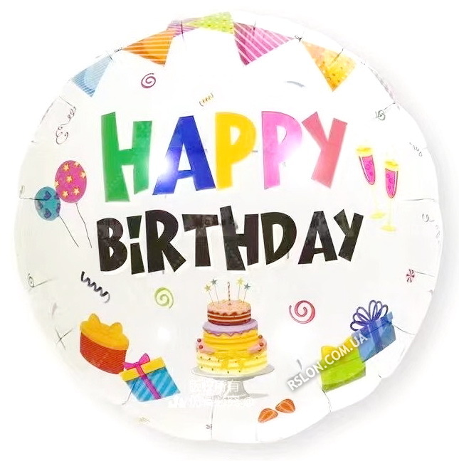 Фольговані кулі коло "Happy Birthday" Тортик подарунки. Діаметр: 18"(45 см).