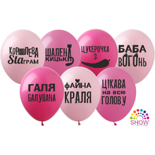 Воздушные шары "Галя балувана" 12"(30 см) пастель ассорти В упак: 100шт ТМ Арт «KALISAN»