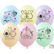 Повітряні кулі "Половинка моя" 12"(30 см) Макарун Асорті В упак:100шт ТМ КАЛИСАН