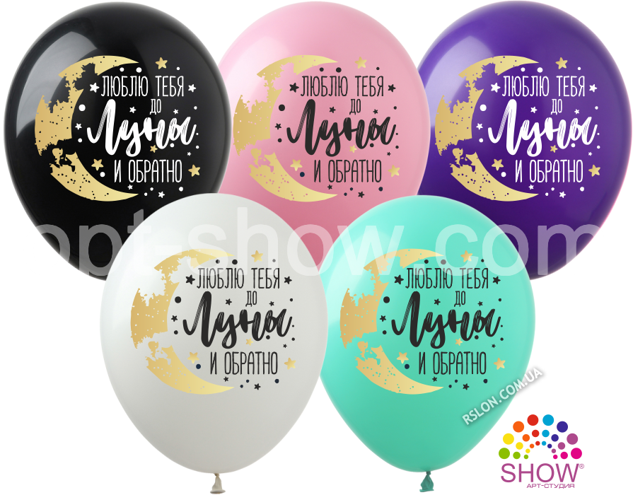 Воздушные шары "Люблю тебя до луны и обрат"  12"(30 см) Пастель ассорти  В упак: 100шт ТМ Арт «SHOW»