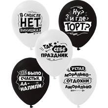 Воздушные шары "Фразочки" 12"(30 см) пастель ассорти В упак: 50шт ТМ «SharOFF» 