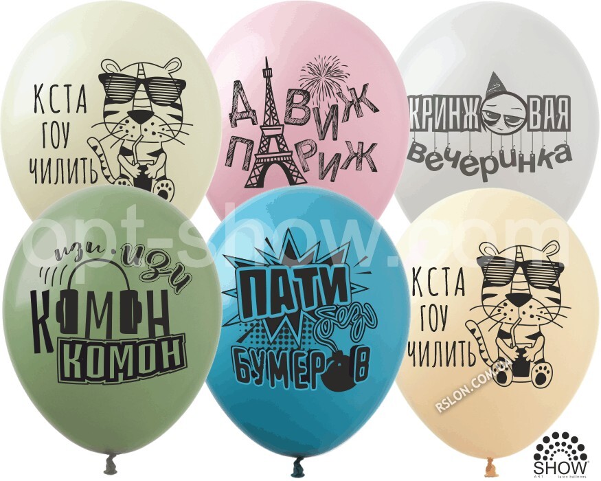 Воздушные шары "На Чиле" 12"(30 см) пастель ассорти В упак: 100шт ТМ Арт «SHOW»