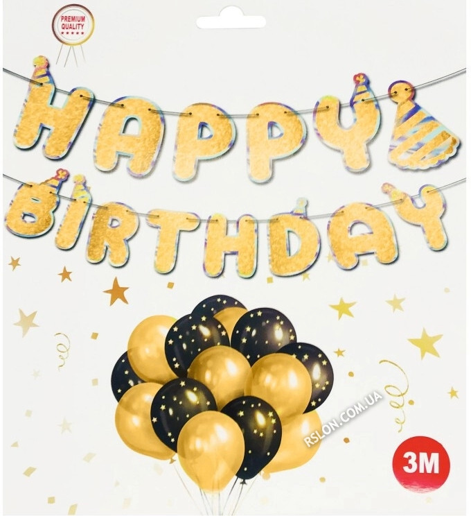 Гирлянда флажки "Happy Birthday Переливающиеся". Цвет: Золото. Длина: 3м.