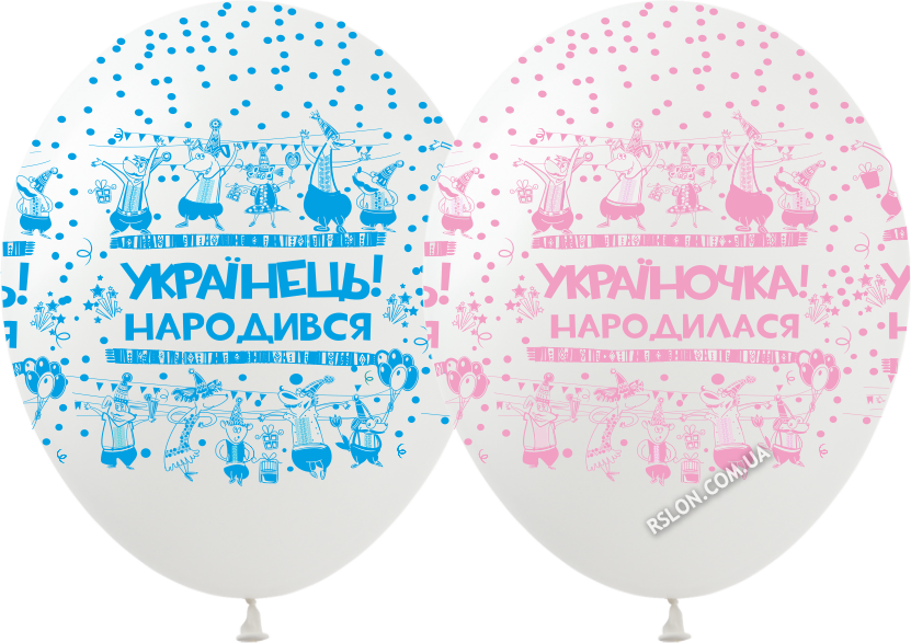 Повітряні кулі "Українець,Україночка" 12"(30 см) пастель асорті в упак: 100шт ТМ Арт «SHOW»