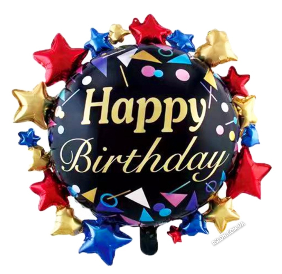 Фольговані фігурні кулі "Happy Birthday Коло Чорний".  Розмір: 67см*67см.