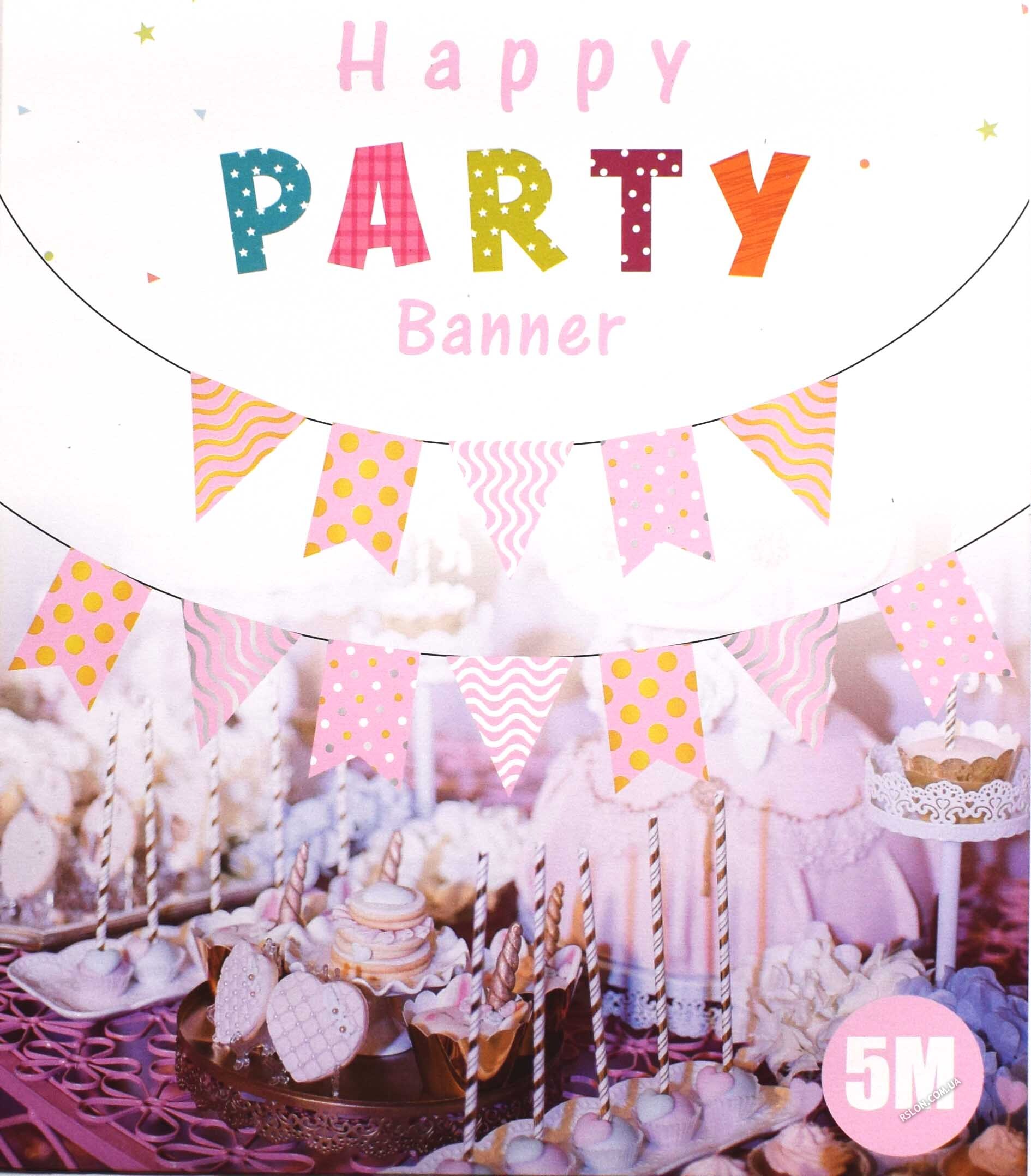 Гирлянда флажки "Вымпел Флажки". Цвет: Розовый. Длина: 5м.